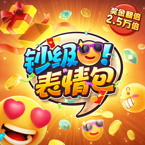 分分预测28在线预测官网
